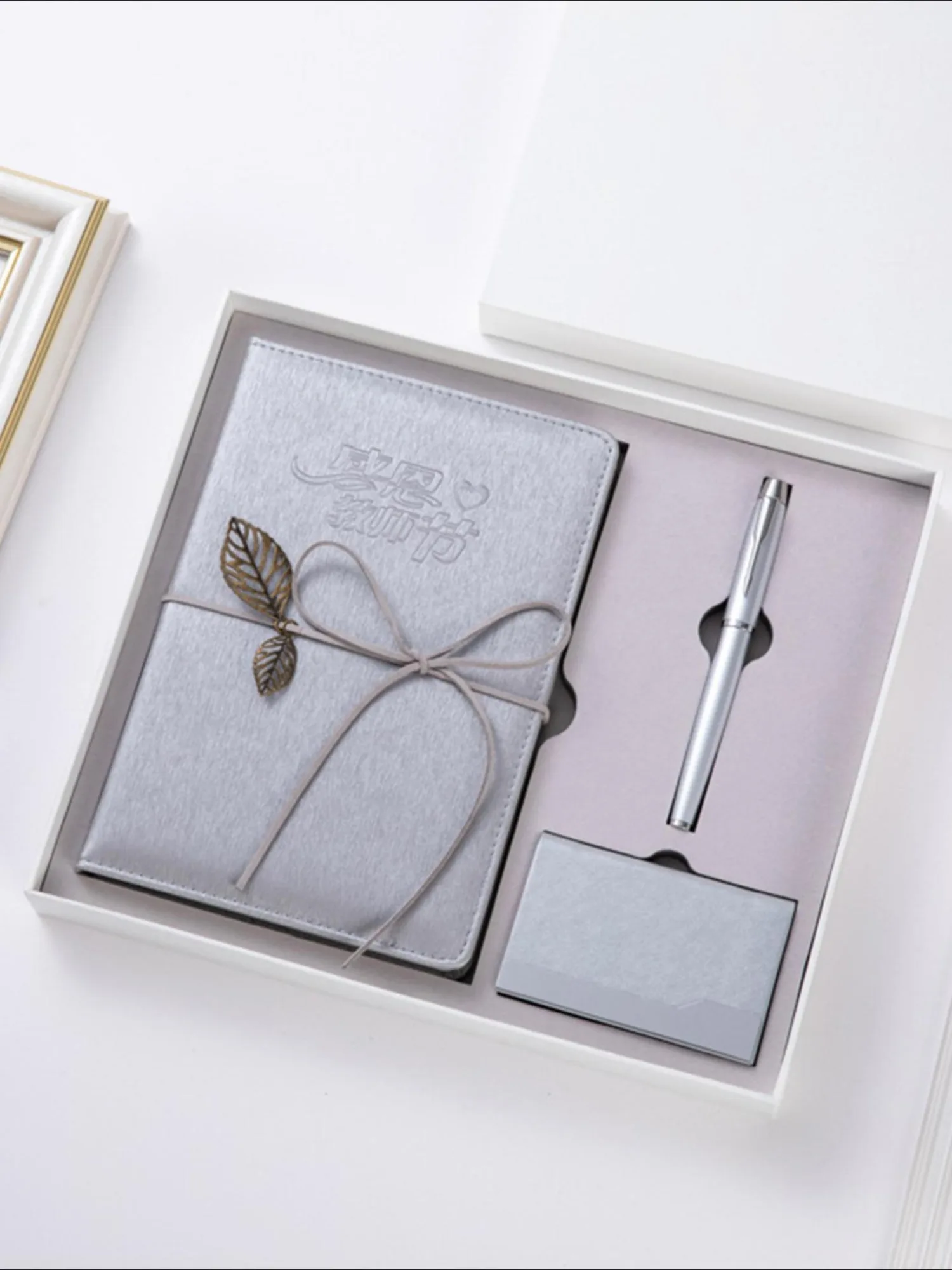 Premium Business Notebook Gift Set
