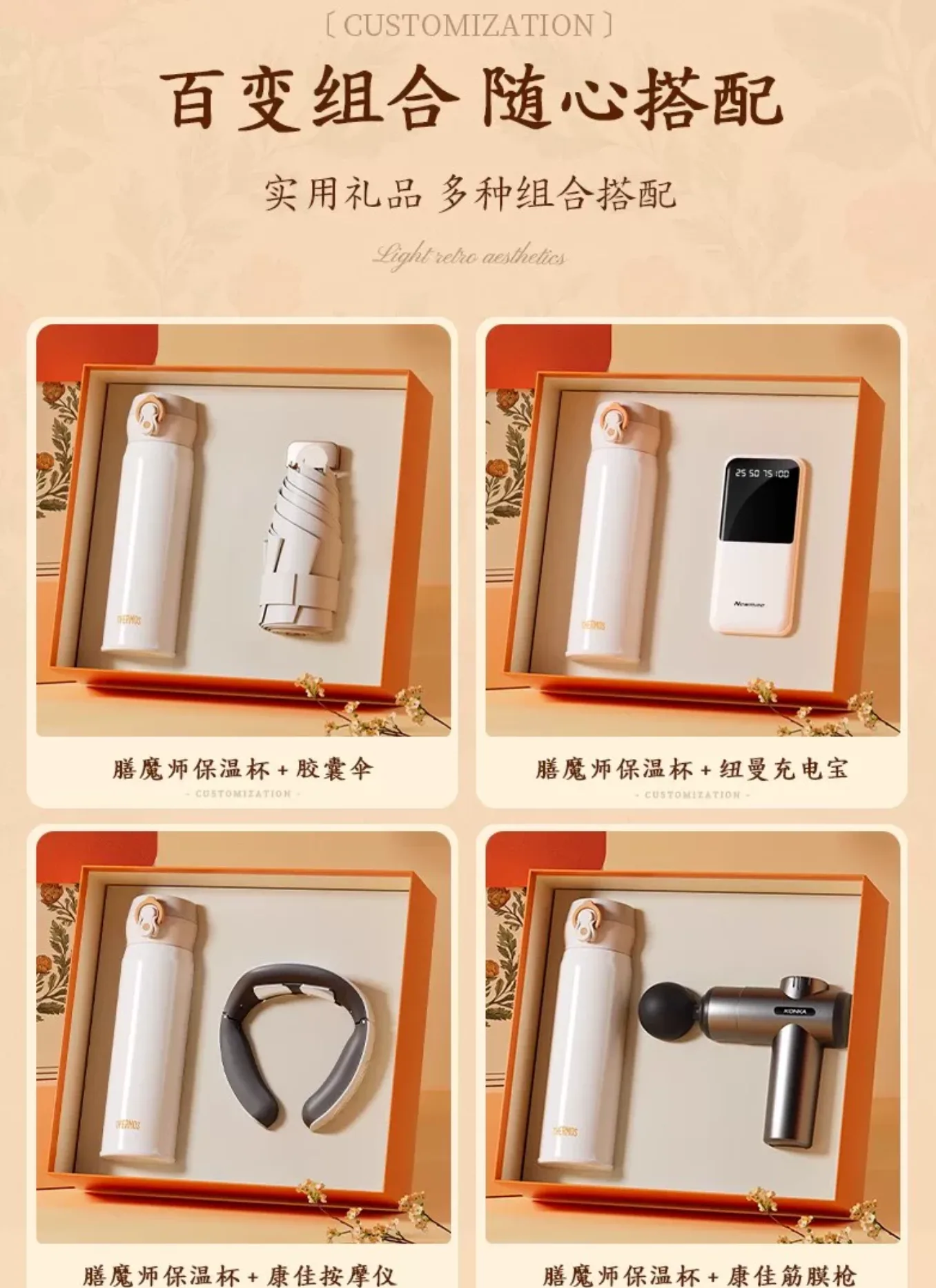 Red Vacuum Bottle Corporate Gift Set detail 4