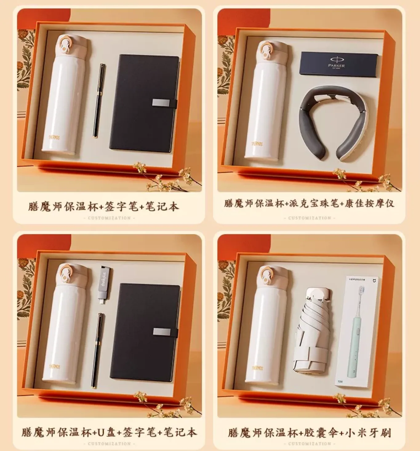 Red Vacuum Bottle Corporate Gift Set detail 5