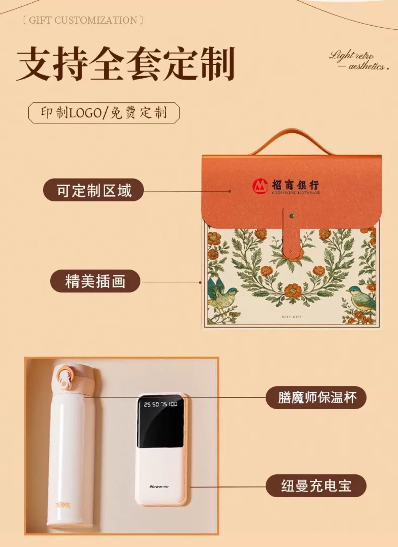 Red Vacuum Bottle Corporate Gift Set detail 1