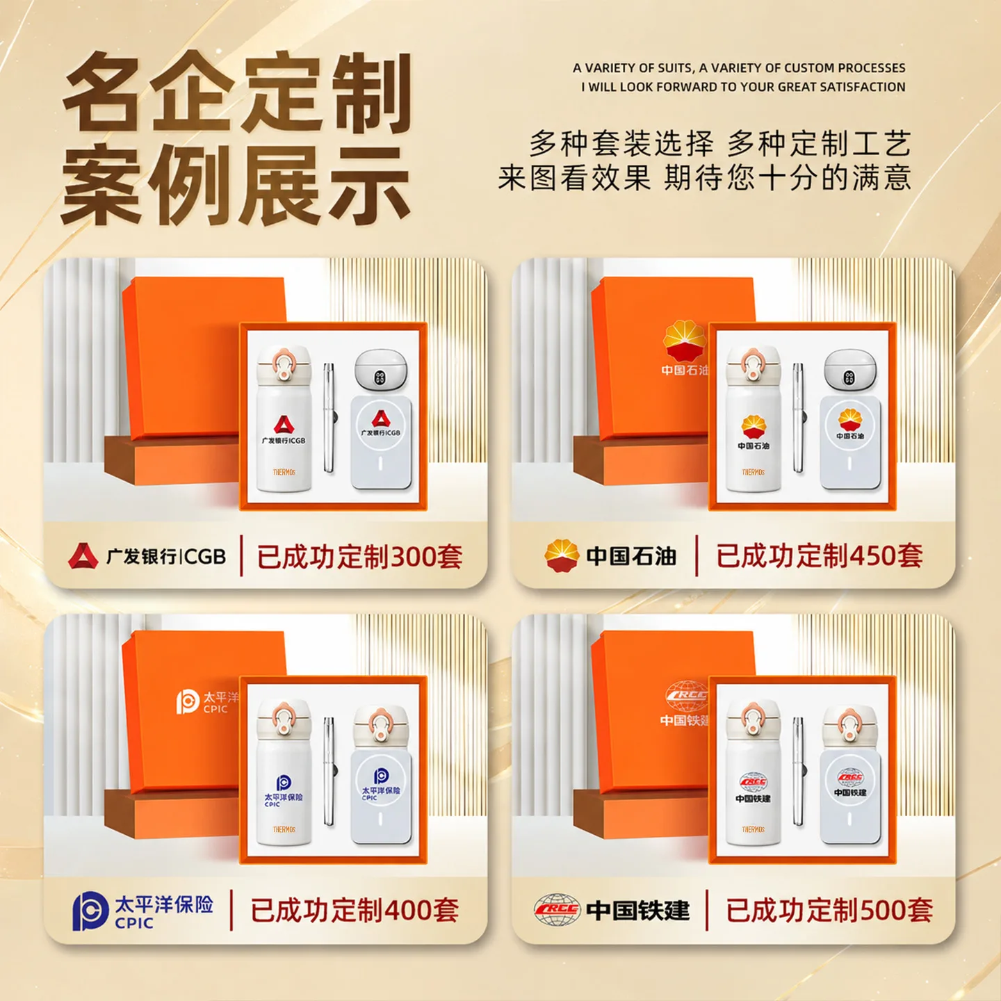 Orange Vacuum Bottle Corporate Gift Set image 4