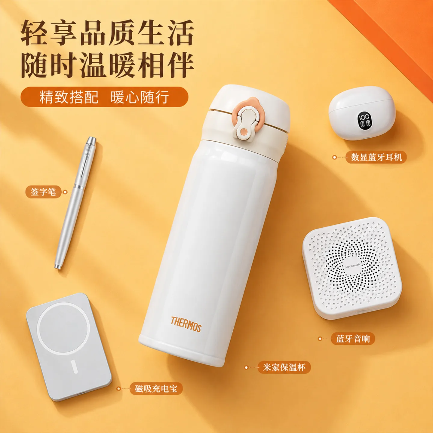 Orange Vacuum Bottle Corporate Gift Set image 2