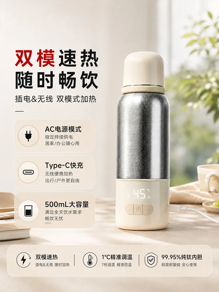 Smart Heated Stainless Steel Bottle with Temperature Control