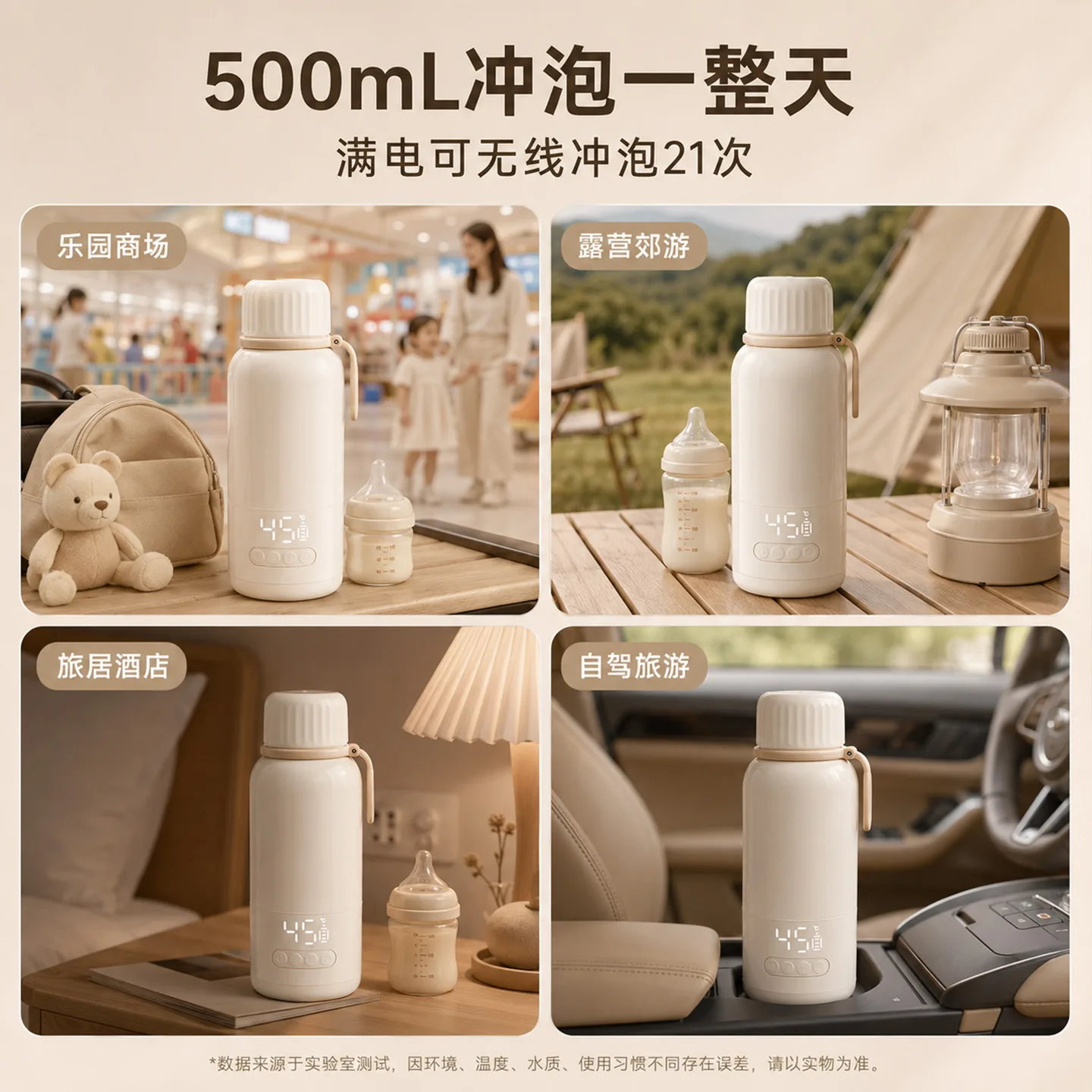 Private Label Smart Heating Travel Cup