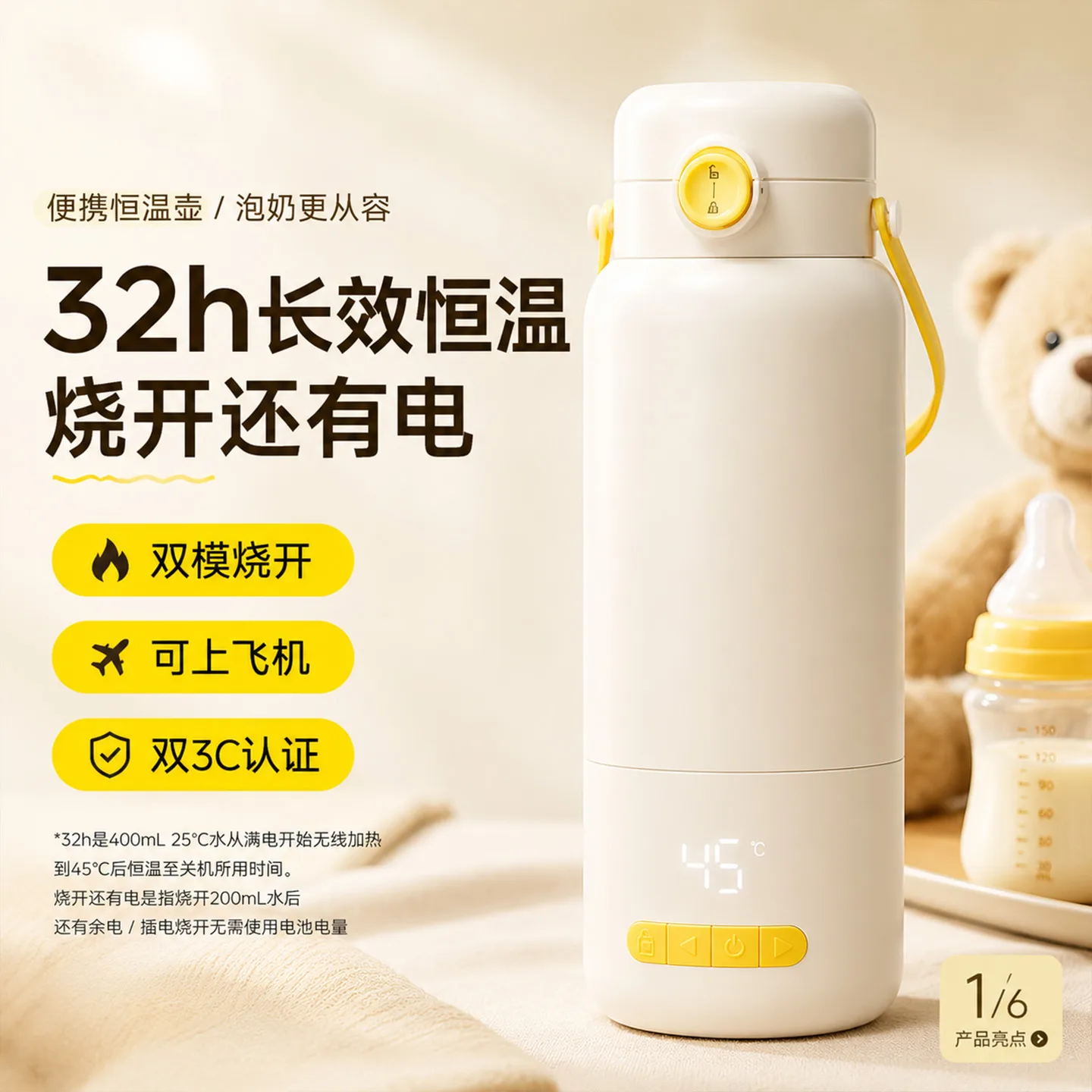 Smart Temperature Control Cup for Office and Travel