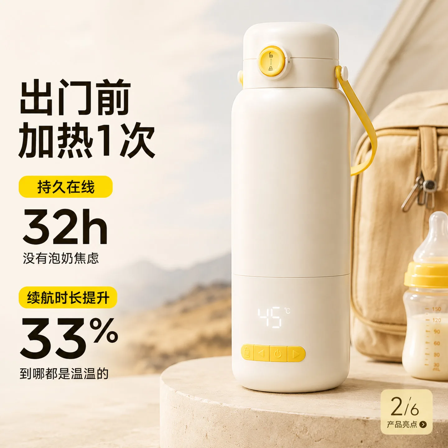 Smart Temperature Control Cup for Office and Travel image 2