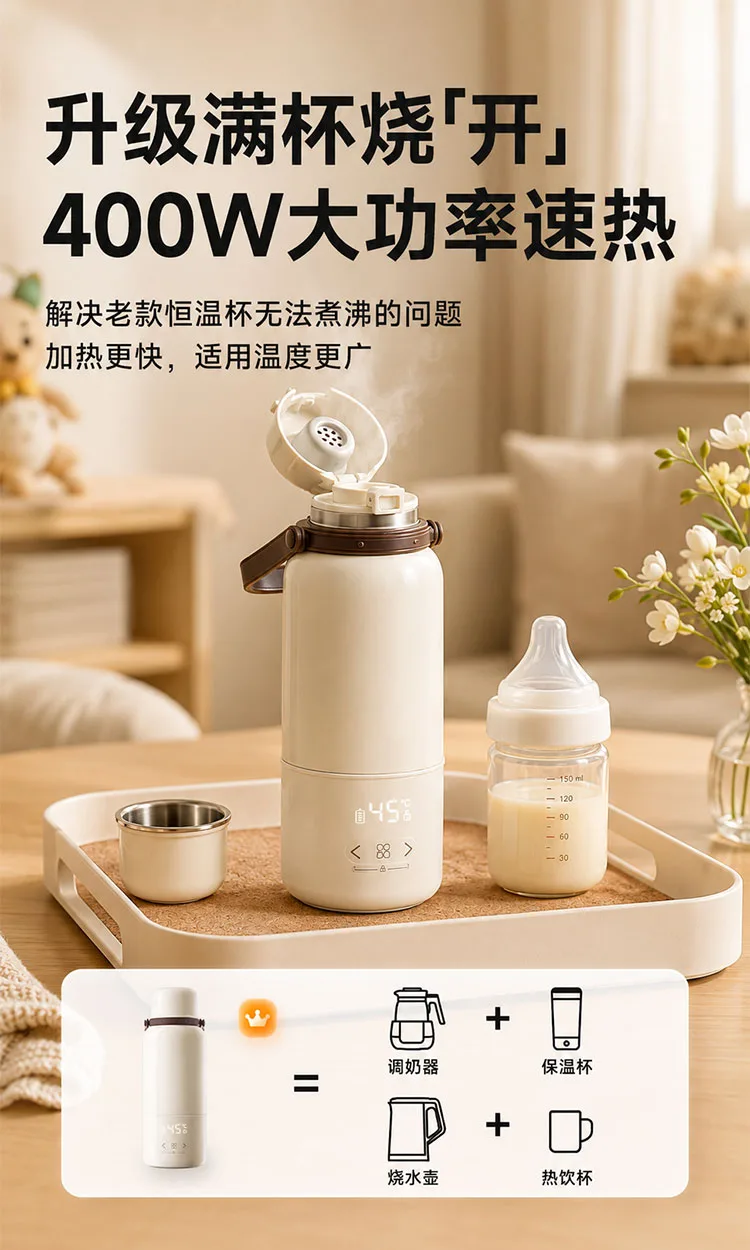 Portable Smart Heated Cup for OEM Drinkware Brands detail 3
