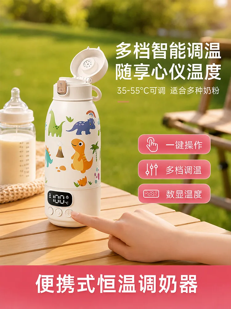 Smart Temperature Control Bottle for Family and Gift Markets image 5