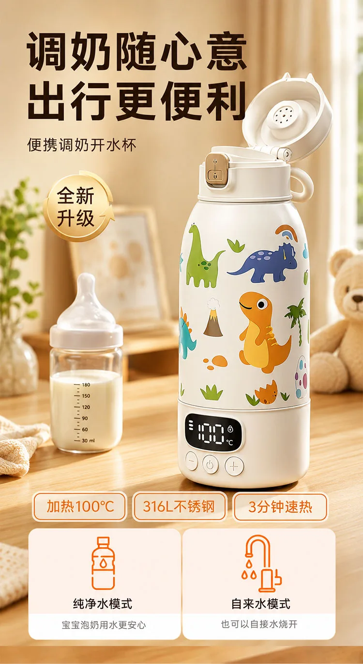 Smart Temperature Control Bottle for Family and Gift Markets detail 1