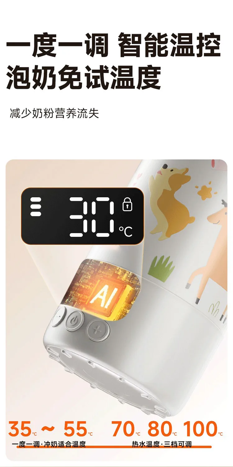 Smart Temperature Control Bottle for Family and Gift Markets detail 7