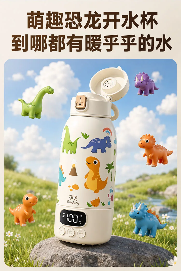 Smart Temperature Control Bottle for Family and Gift Markets detail 2