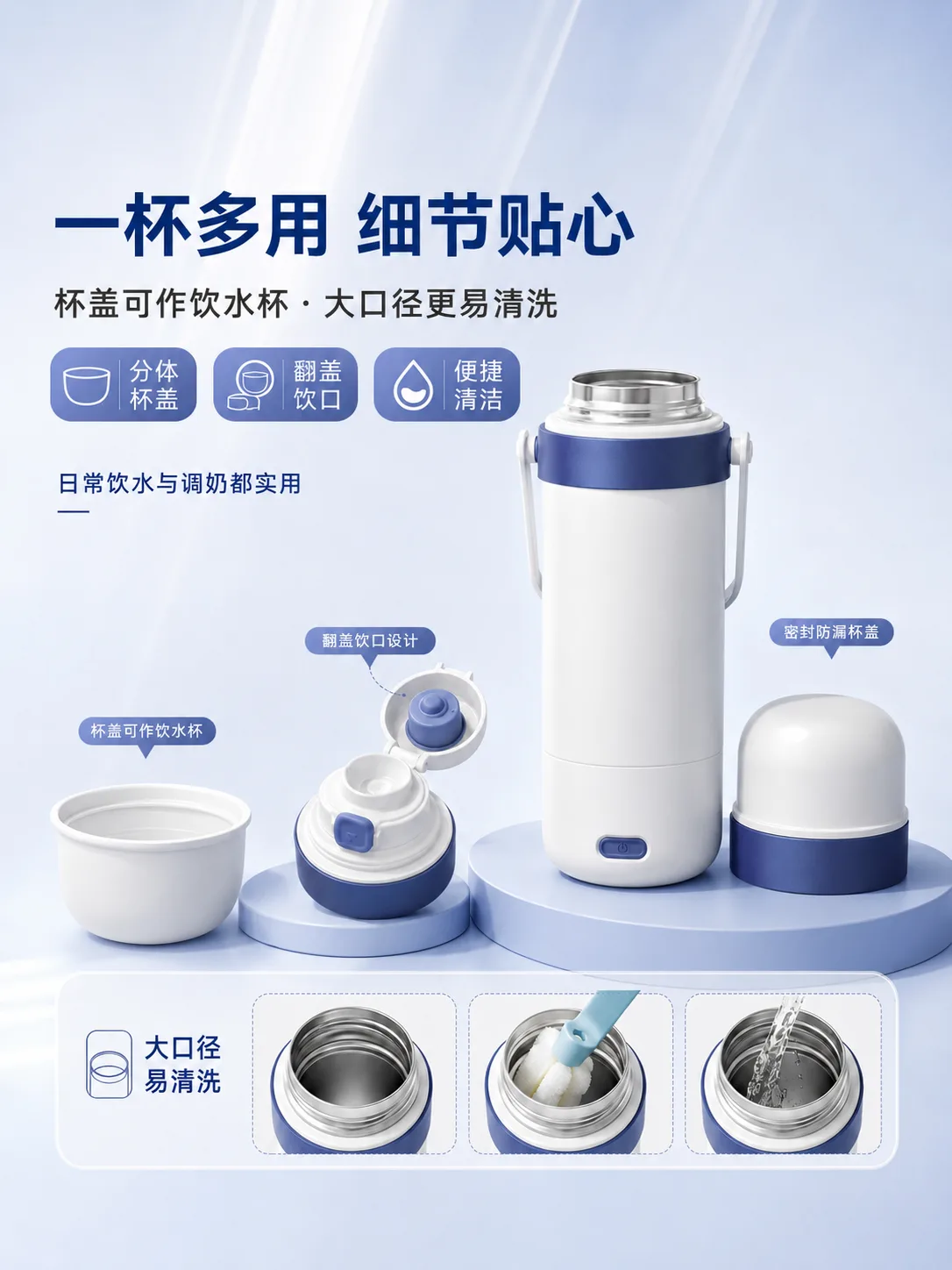 Panda Design Smart Heated Cup for Gift Programs image 5