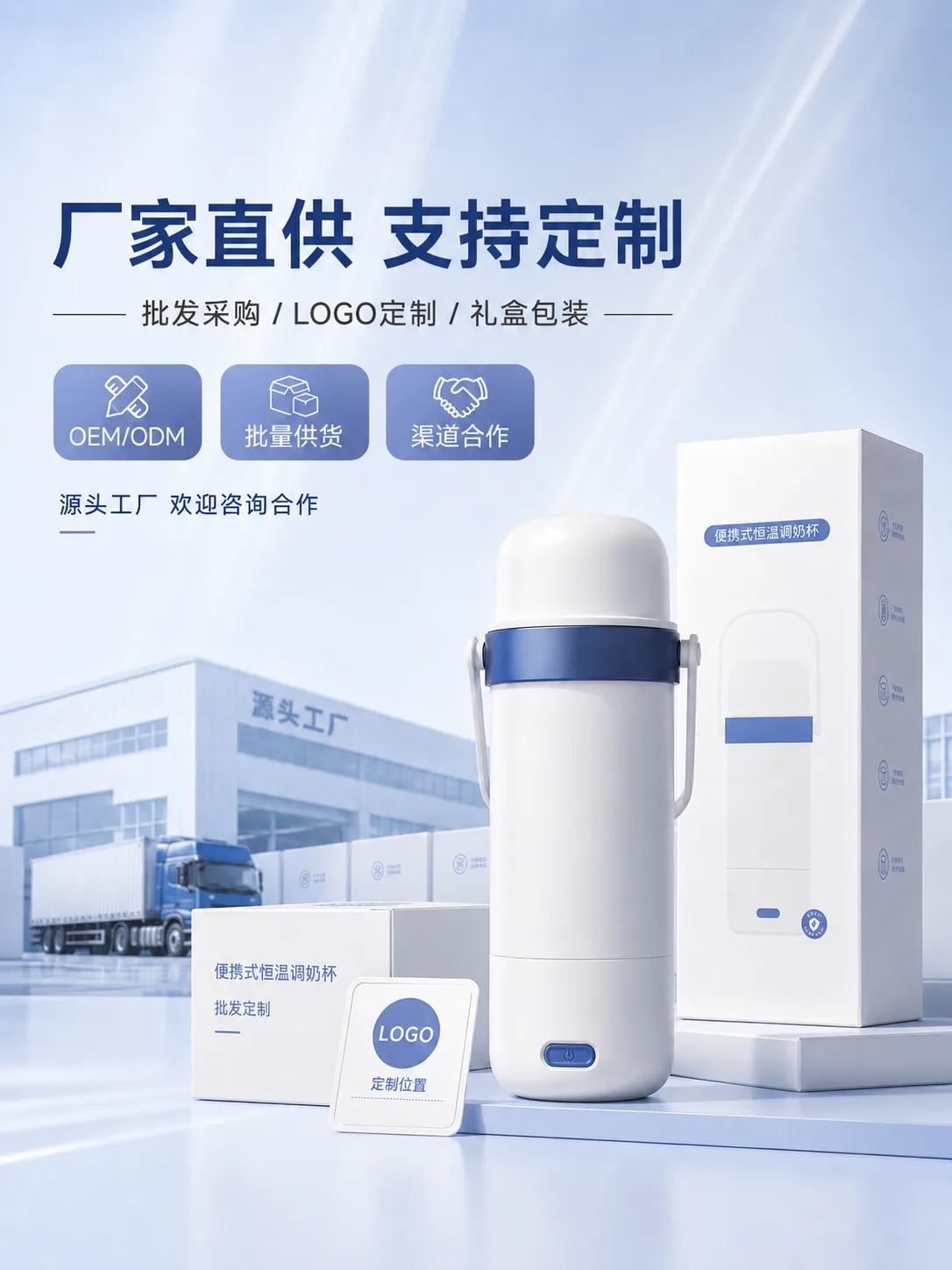 Panda Design Smart Heated Cup for Gift Programs image 3