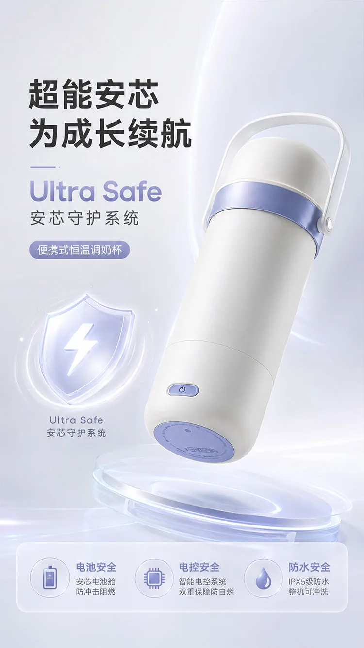 Panda Design Smart Heated Cup for Gift Programs detail 2