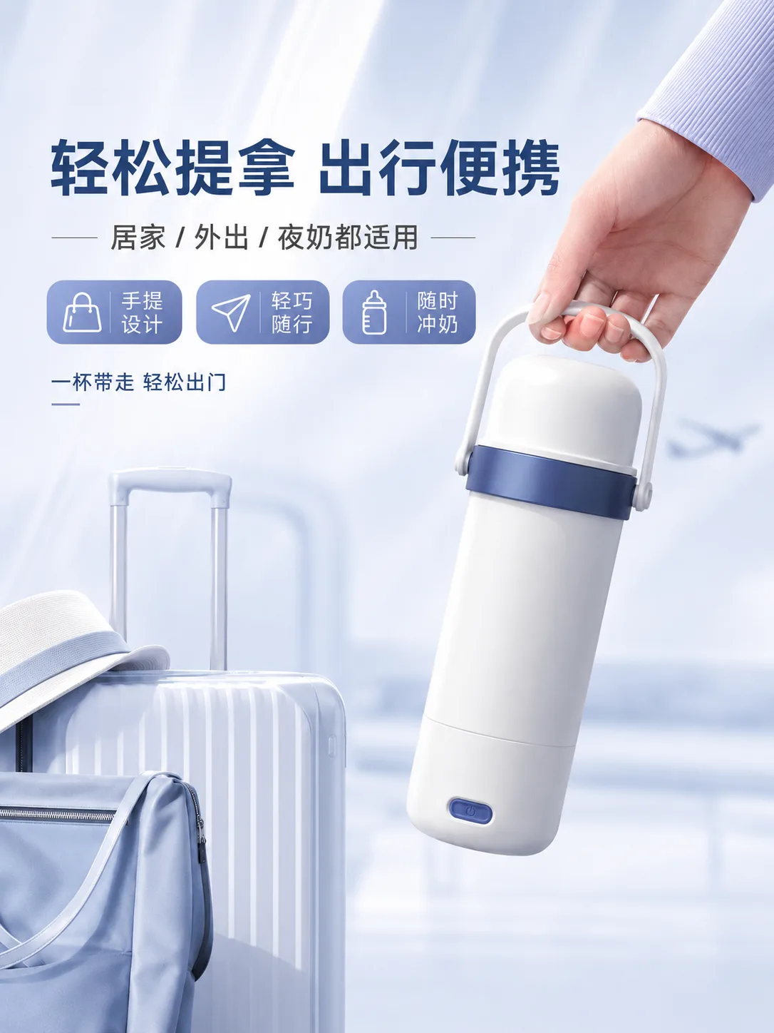 Panda Design Smart Heated Cup for Gift Programs image 4
