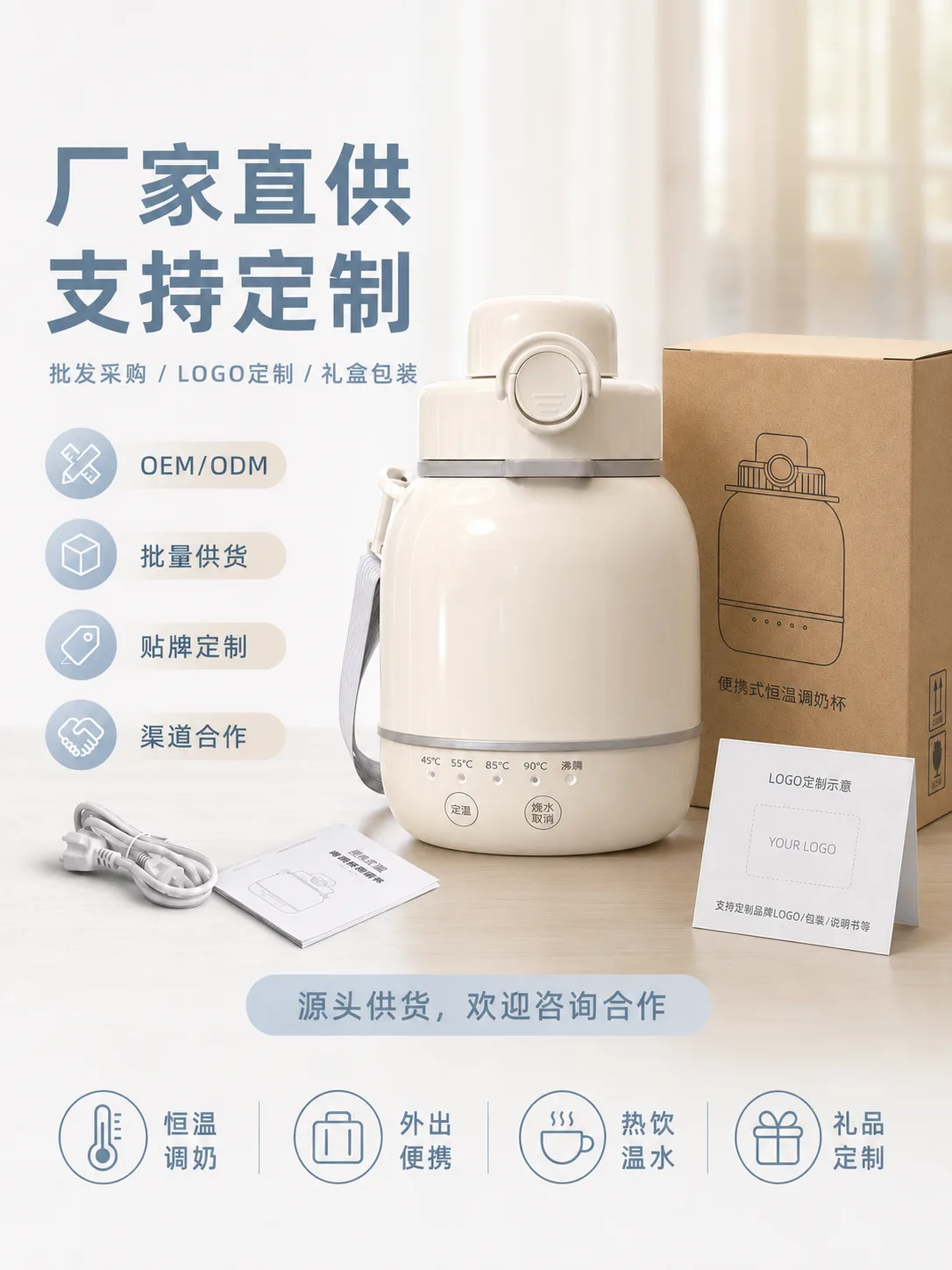 Portable Electric Travel Kettle for Smart Drinkware Projects image 5