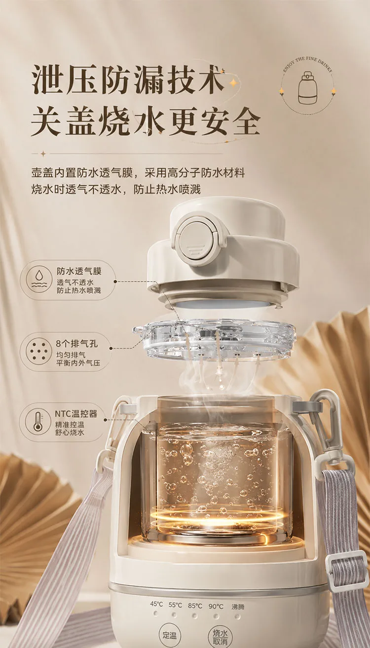 Portable Electric Travel Kettle for Smart Drinkware Projects detail 8