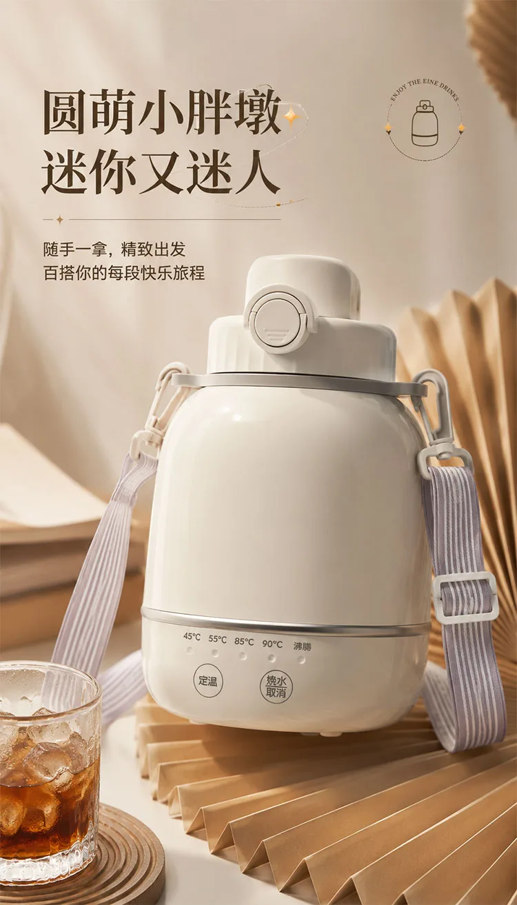 Portable Electric Travel Kettle for Smart Drinkware Projects detail 1