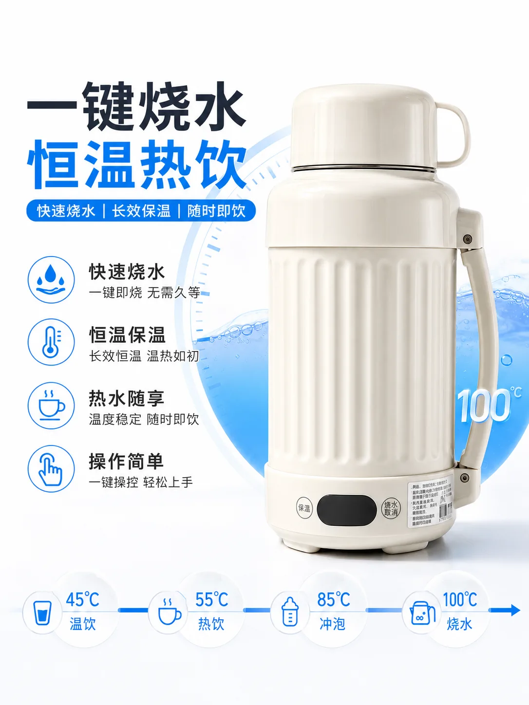 Smart Heating Compact Electric Travel Kettle for Office Use image 5