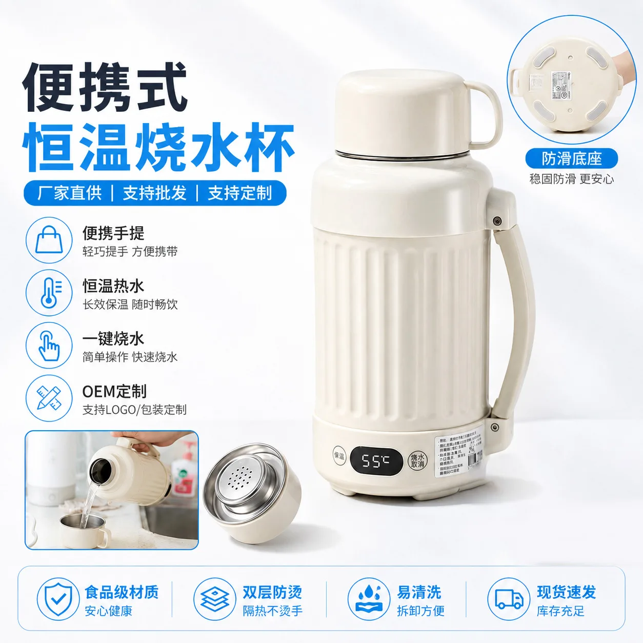 Smart Heating Compact Electric Travel Kettle for Office Use