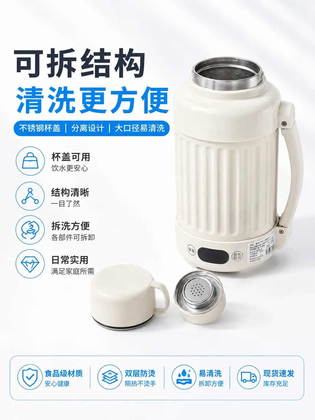 Smart Heating Compact Electric Travel Kettle for Office Use image 3