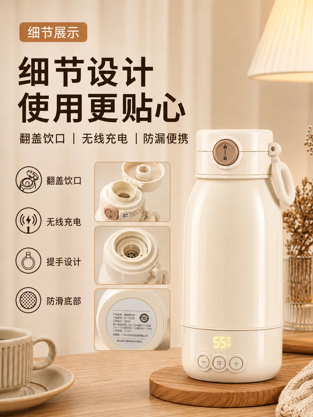 Smart Heating Cordless Portable Electric Kettle for Custom Projects image 3