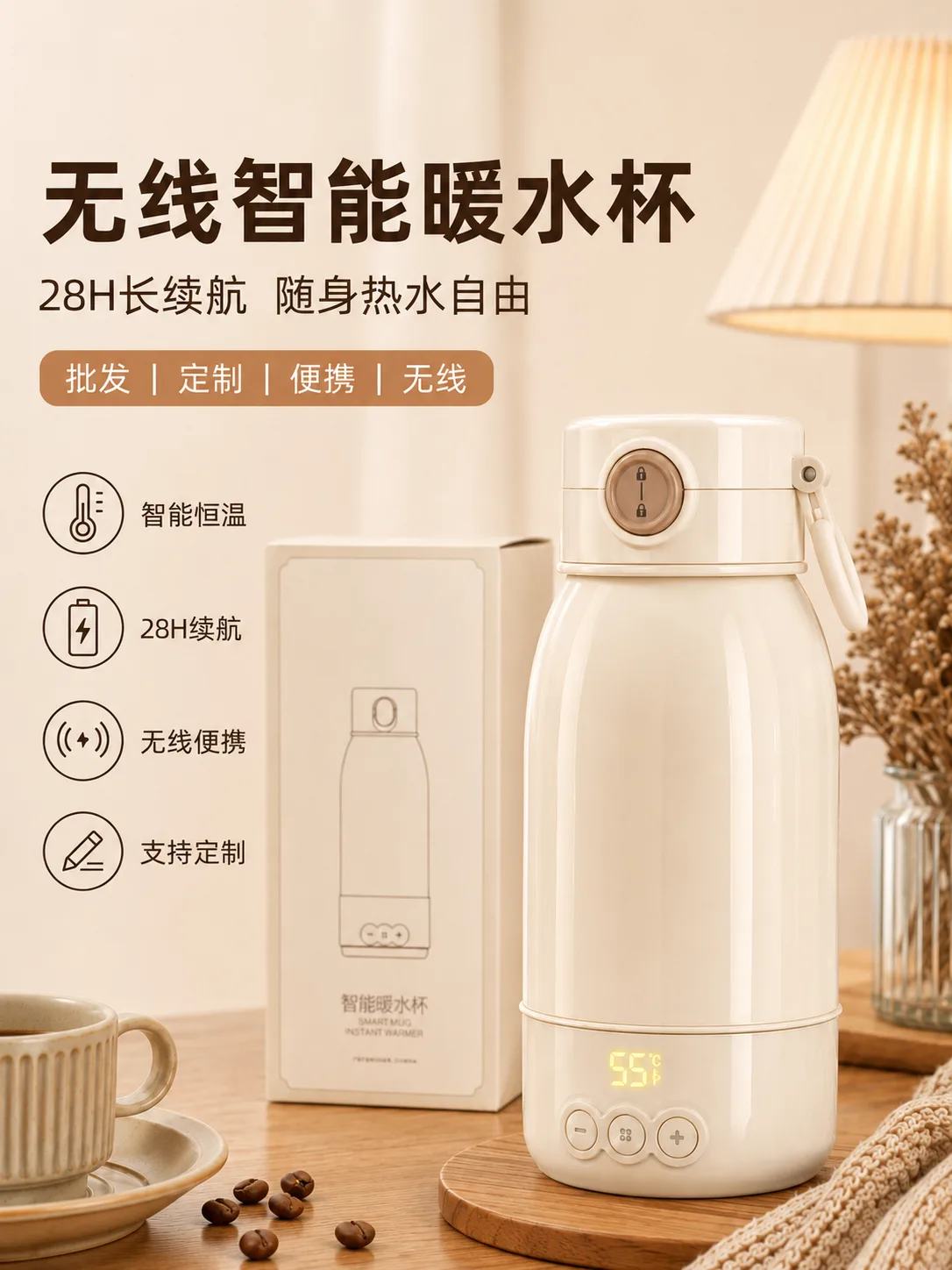 Smart Heating Cordless Portable Electric Kettle for Custom Projects image 4