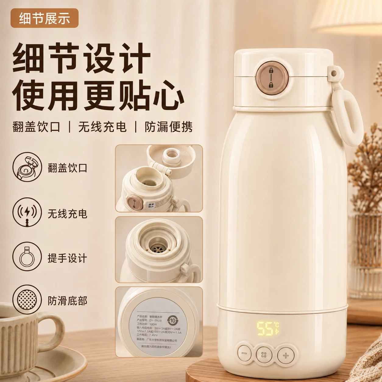 Smart Heating Cordless Portable Electric Kettle for Custom Projects
