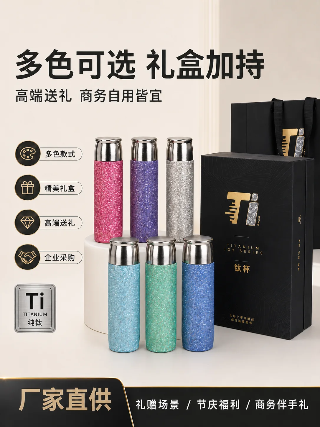 Crystal Finish Insulated Travel Bottle image 4
