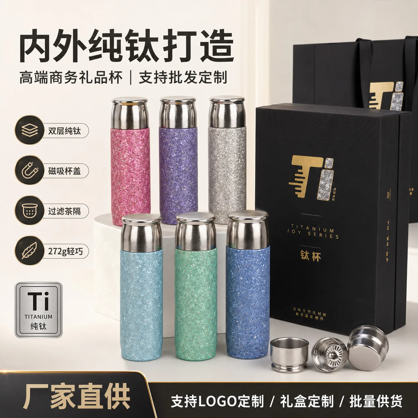 Crystal Finish Insulated Travel Bottle