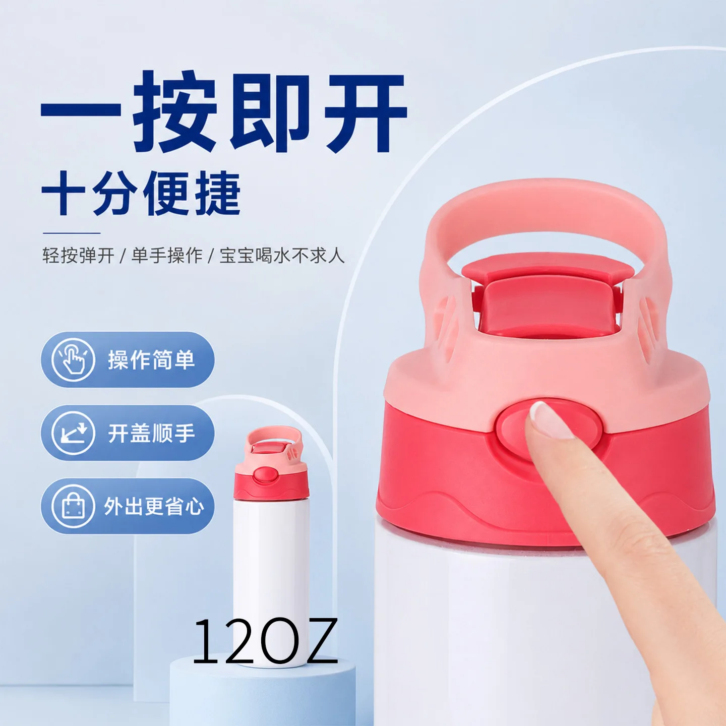12oz Insulated Fruit Tumbler image 4