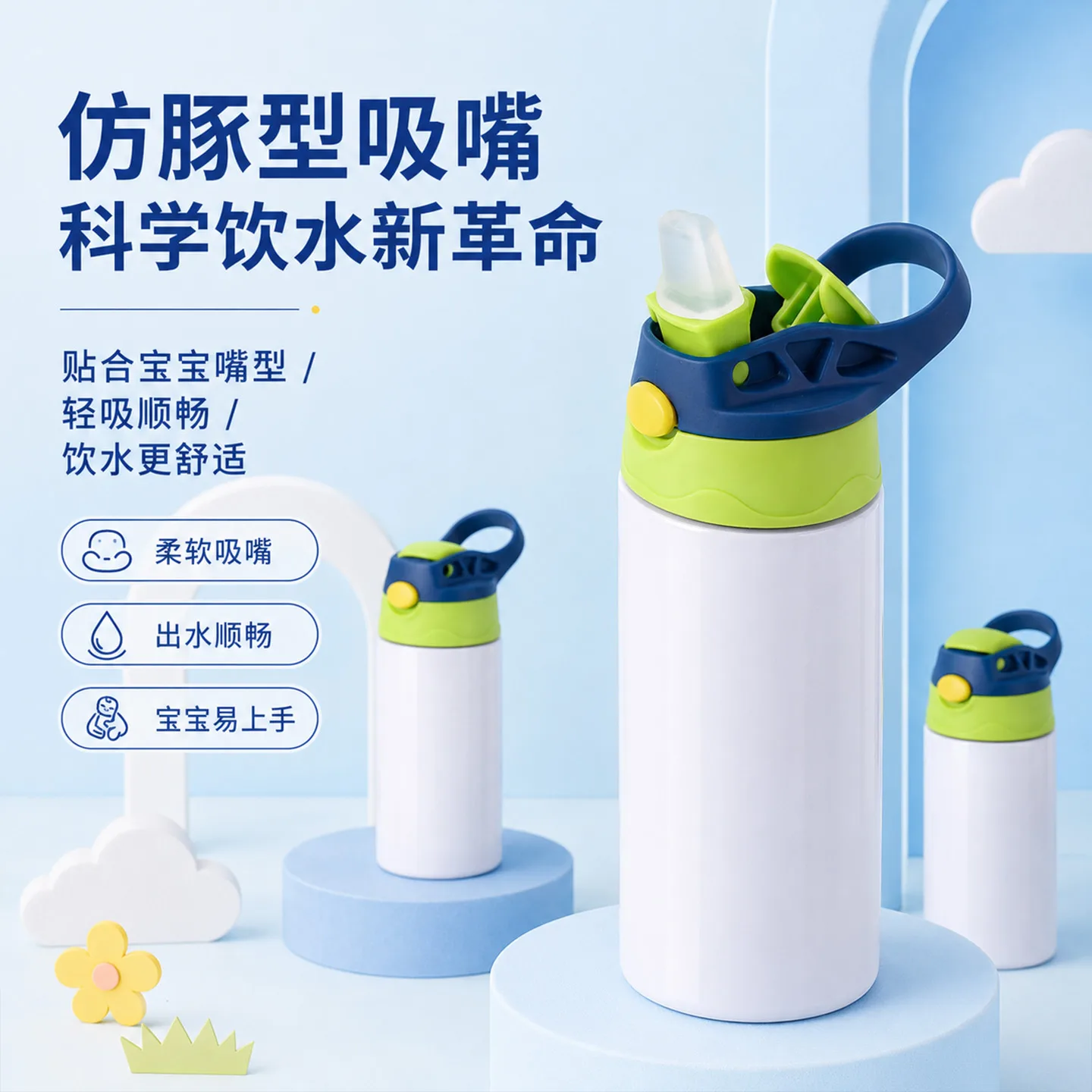 12oz Insulated Fruit Tumbler