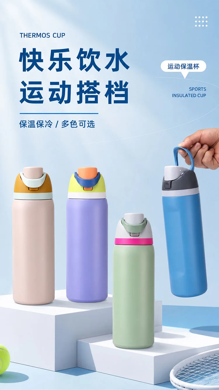 32oz Large Insulated Fruit Tumbler detail 1