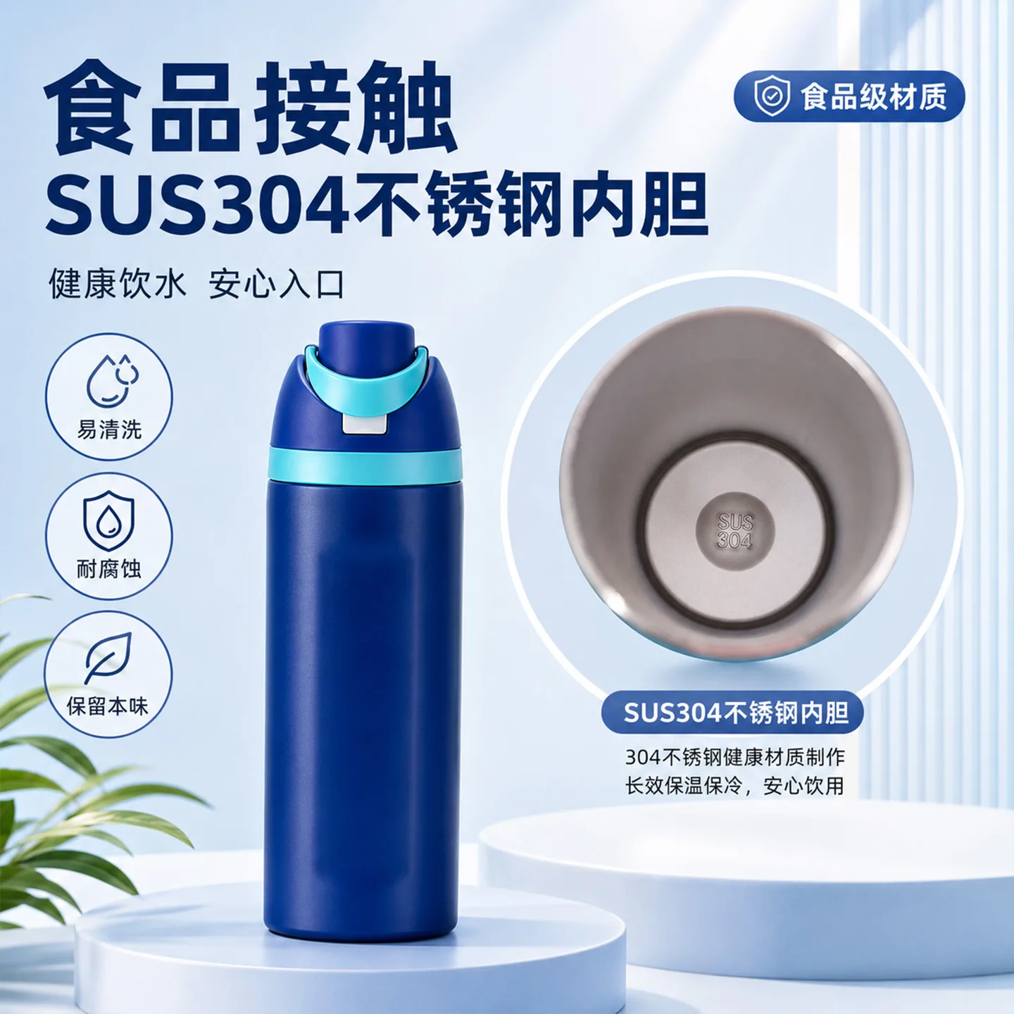 32oz Large Insulated Fruit Tumbler image 2