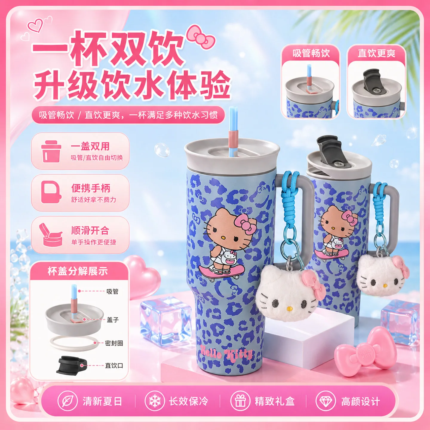 Black Leather Finish Insulated Travel Tumbler image 3