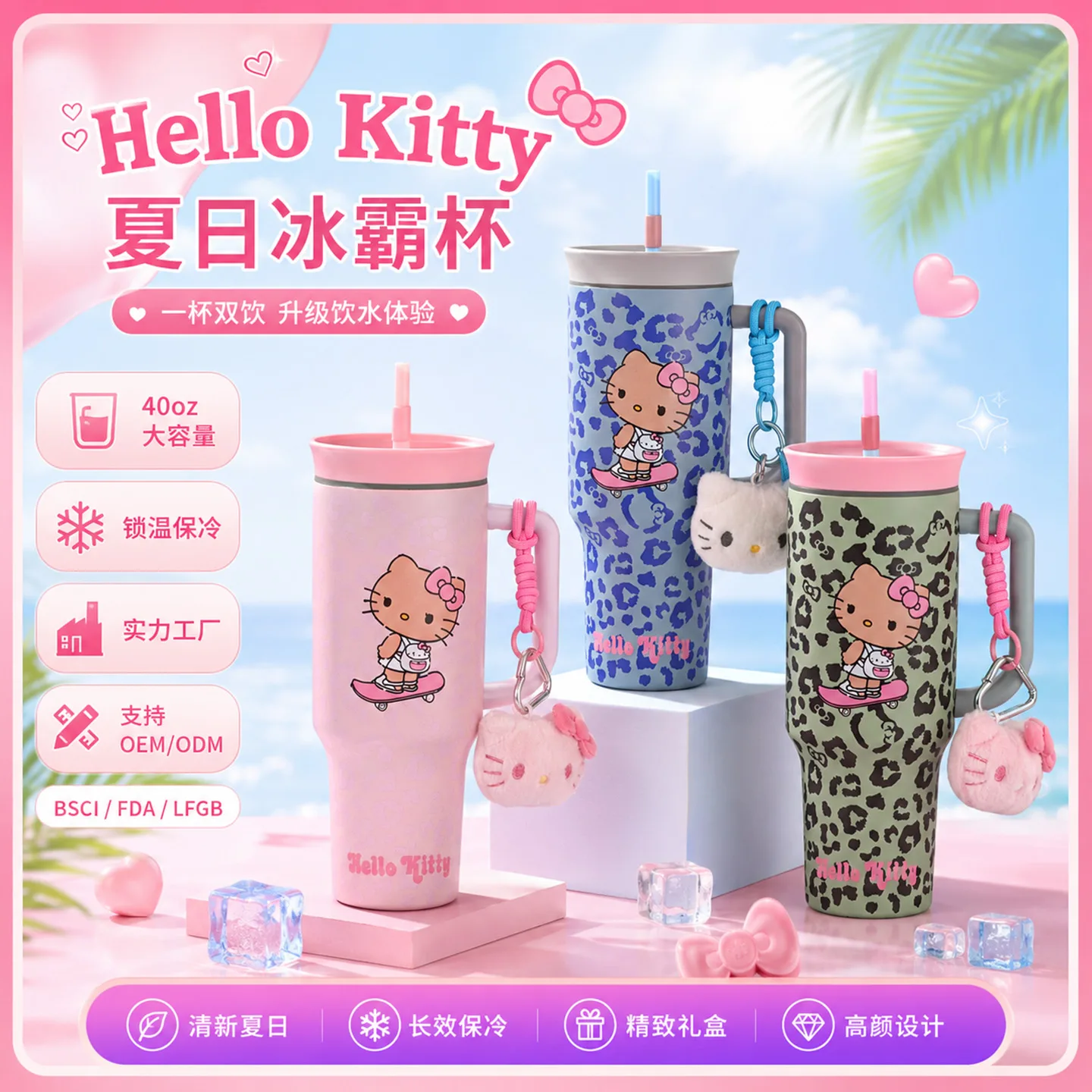 Black Leather Finish Insulated Travel Tumbler