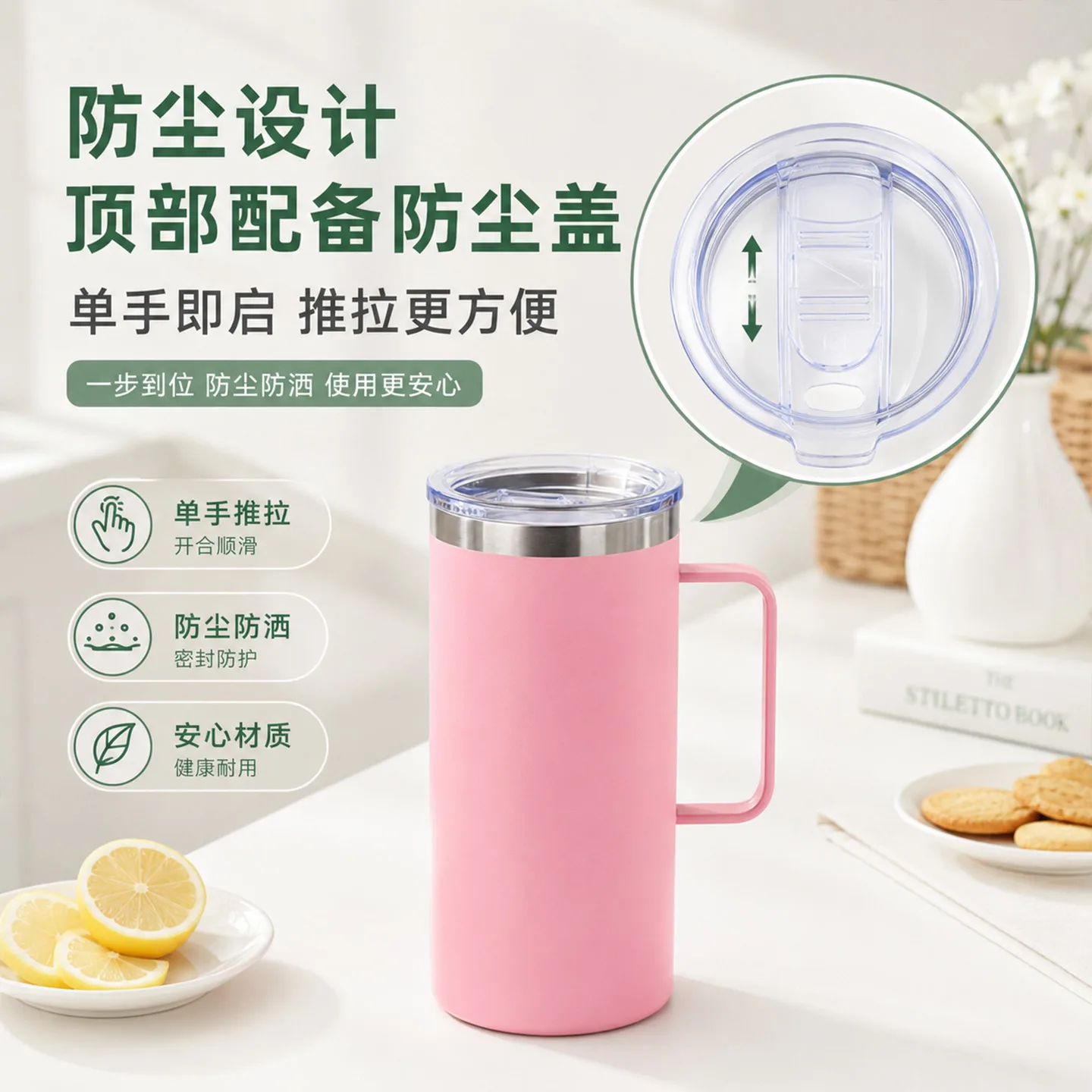 24oz Insulated Travel Mug image 4
