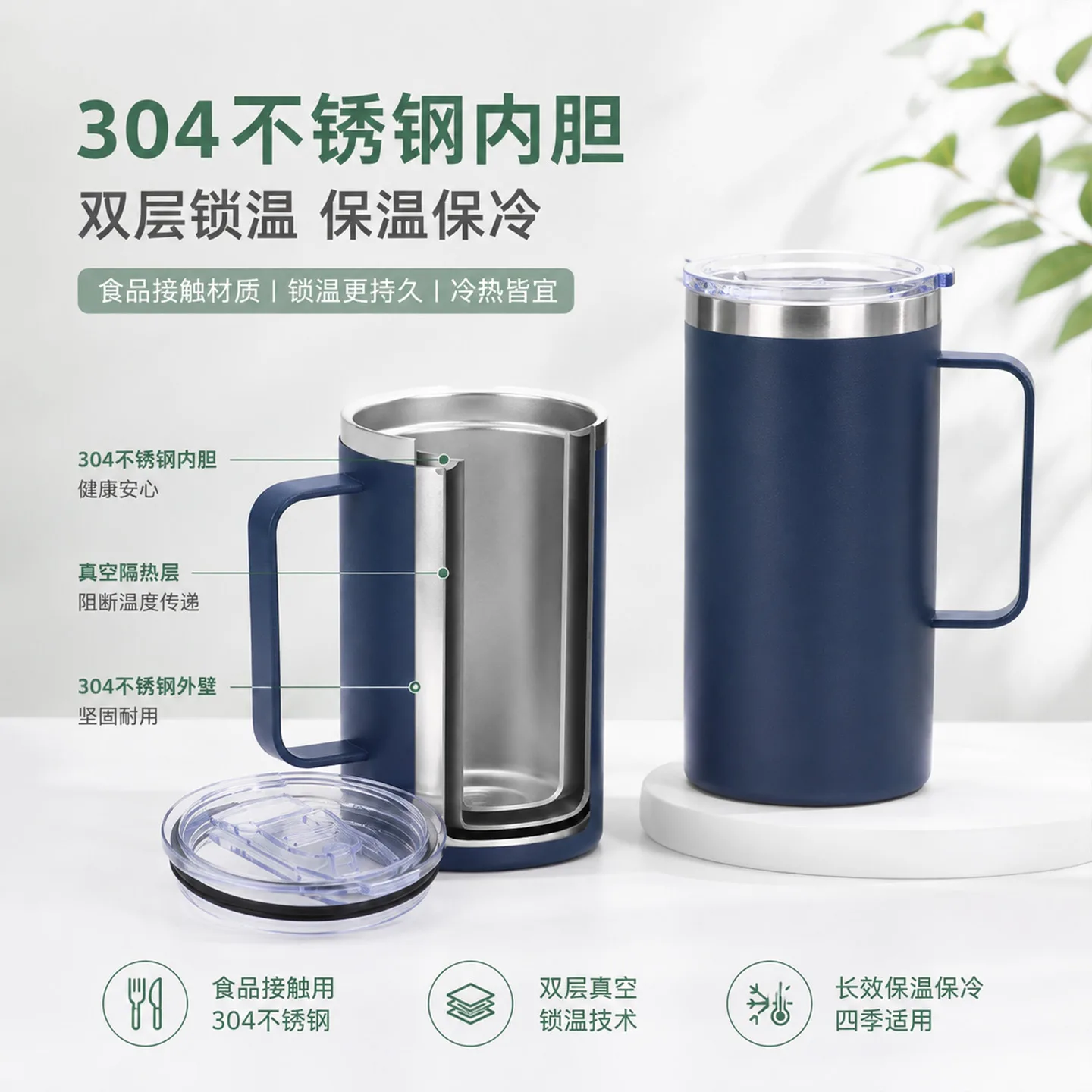 24oz Insulated Travel Mug image 3