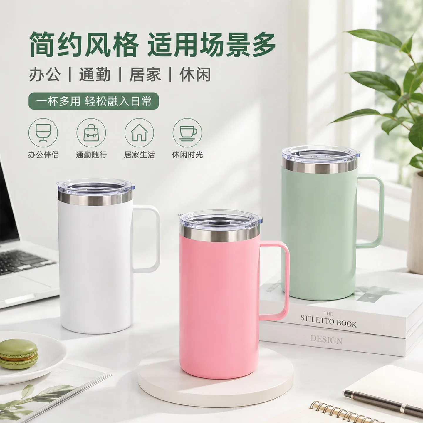 24oz Insulated Travel Mug image 2