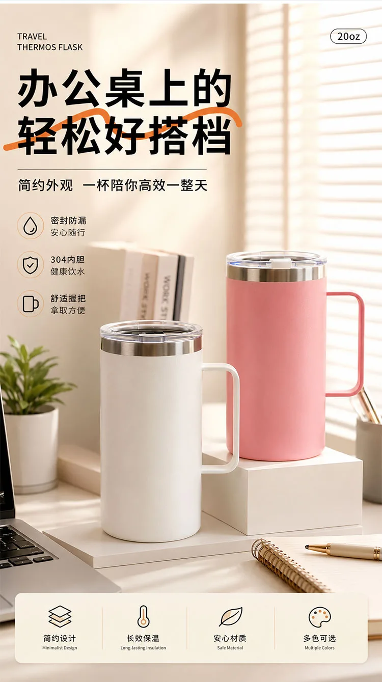 24oz Insulated Travel Mug detail 8