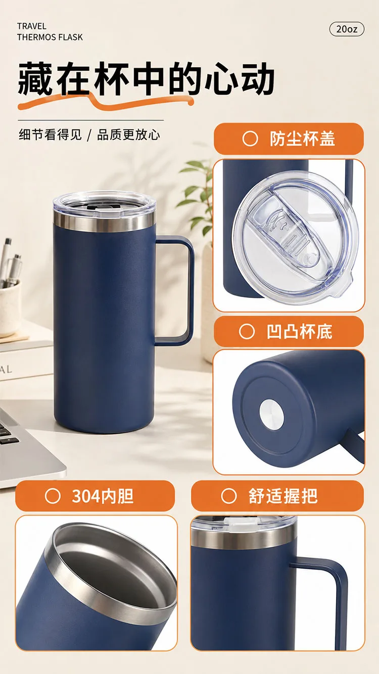 24oz Insulated Travel Mug detail 1