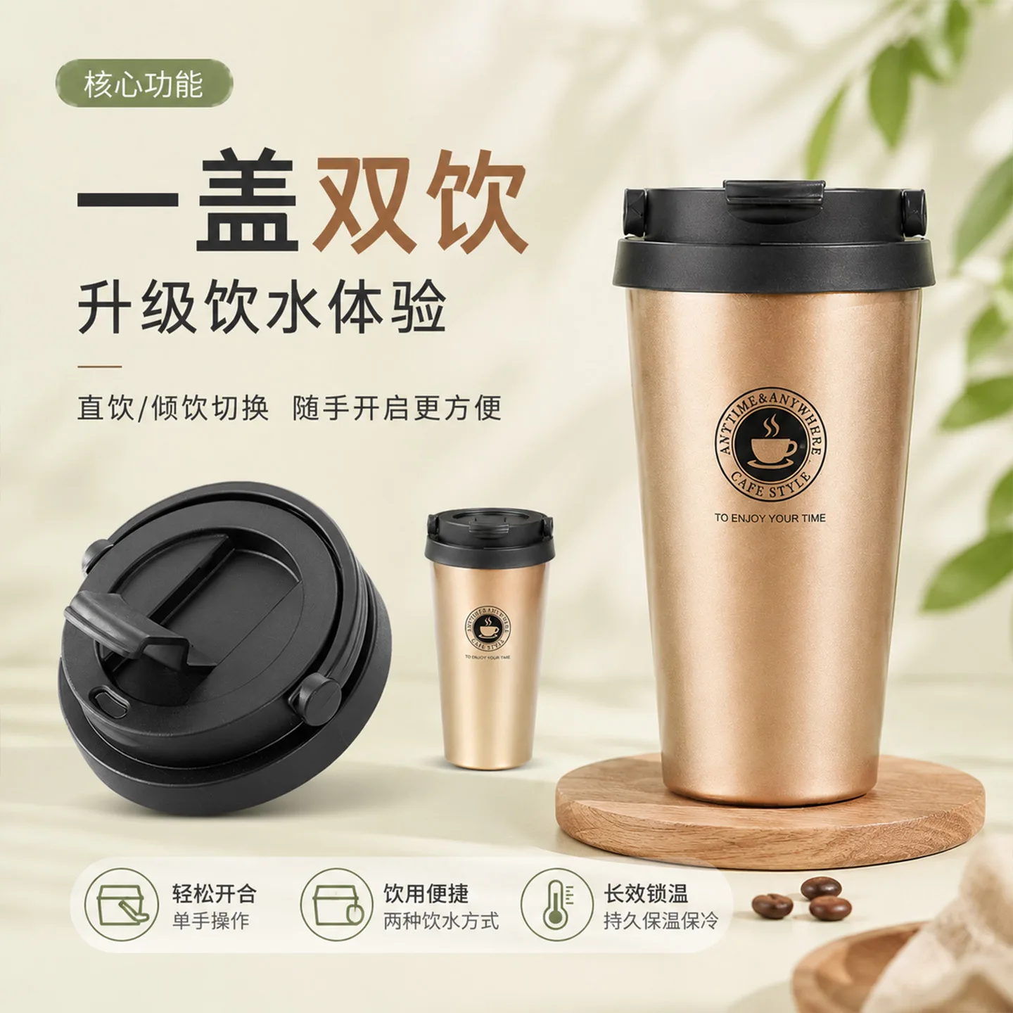 500ml Insulated Coffee Cup image 3