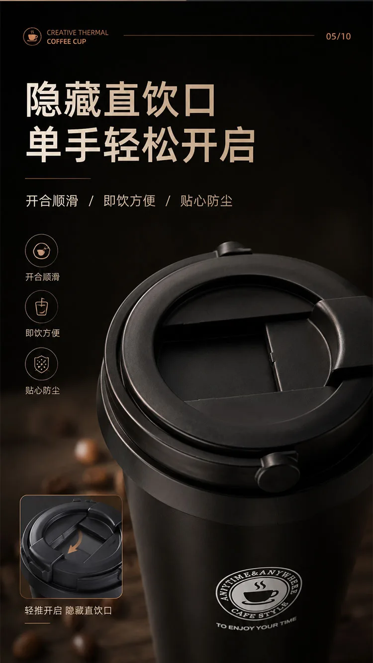 500ml Insulated Coffee Cup detail 5