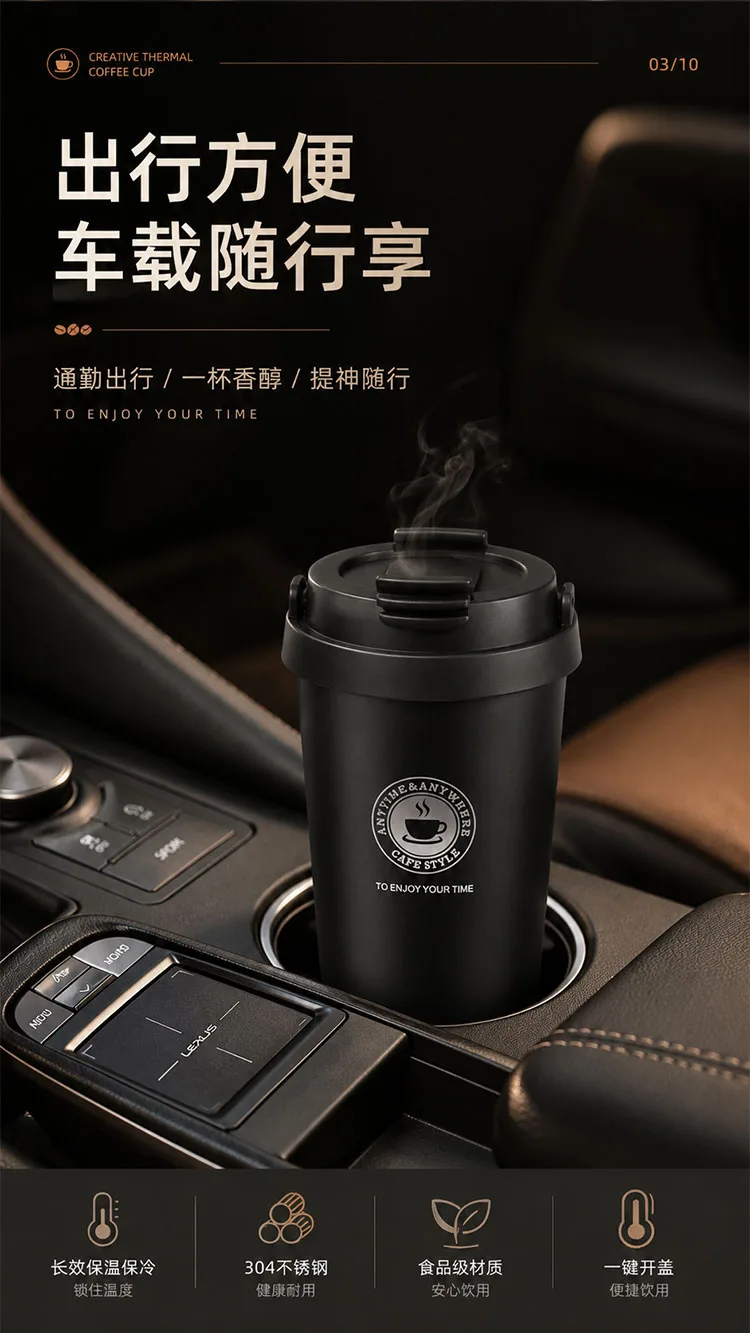 500ml Insulated Coffee Cup detail 3