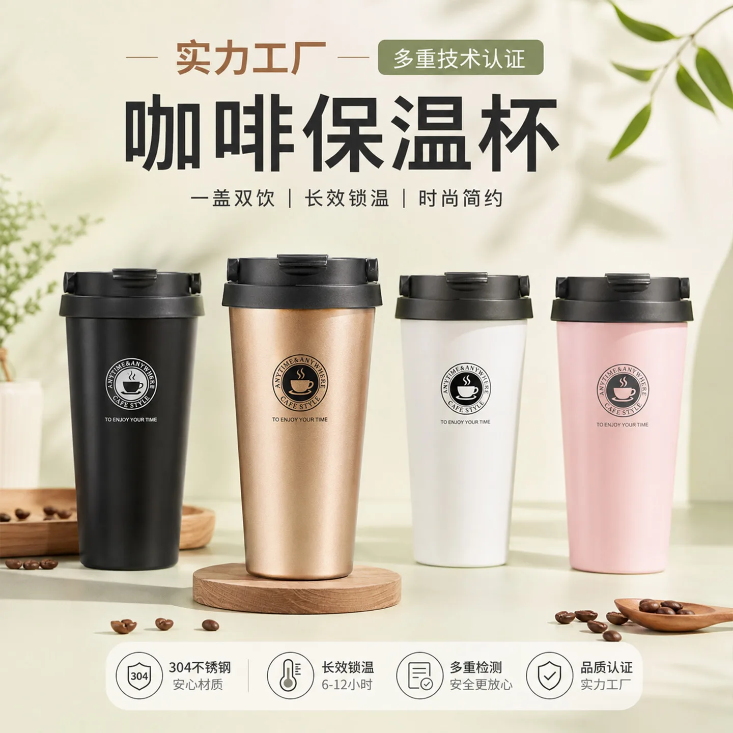 500ml Insulated Coffee Cup image 2