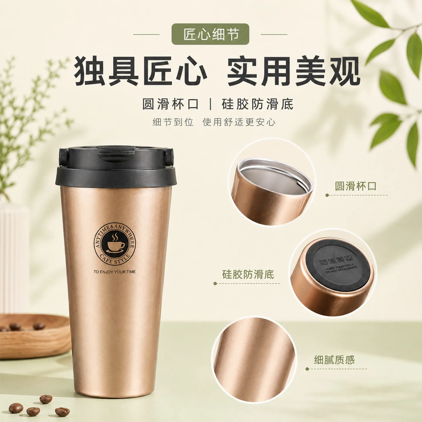 500ml Insulated Coffee Cup image 5