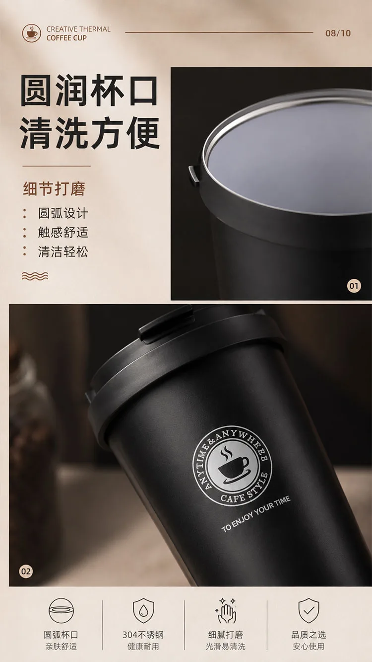 500ml Insulated Coffee Cup detail 8