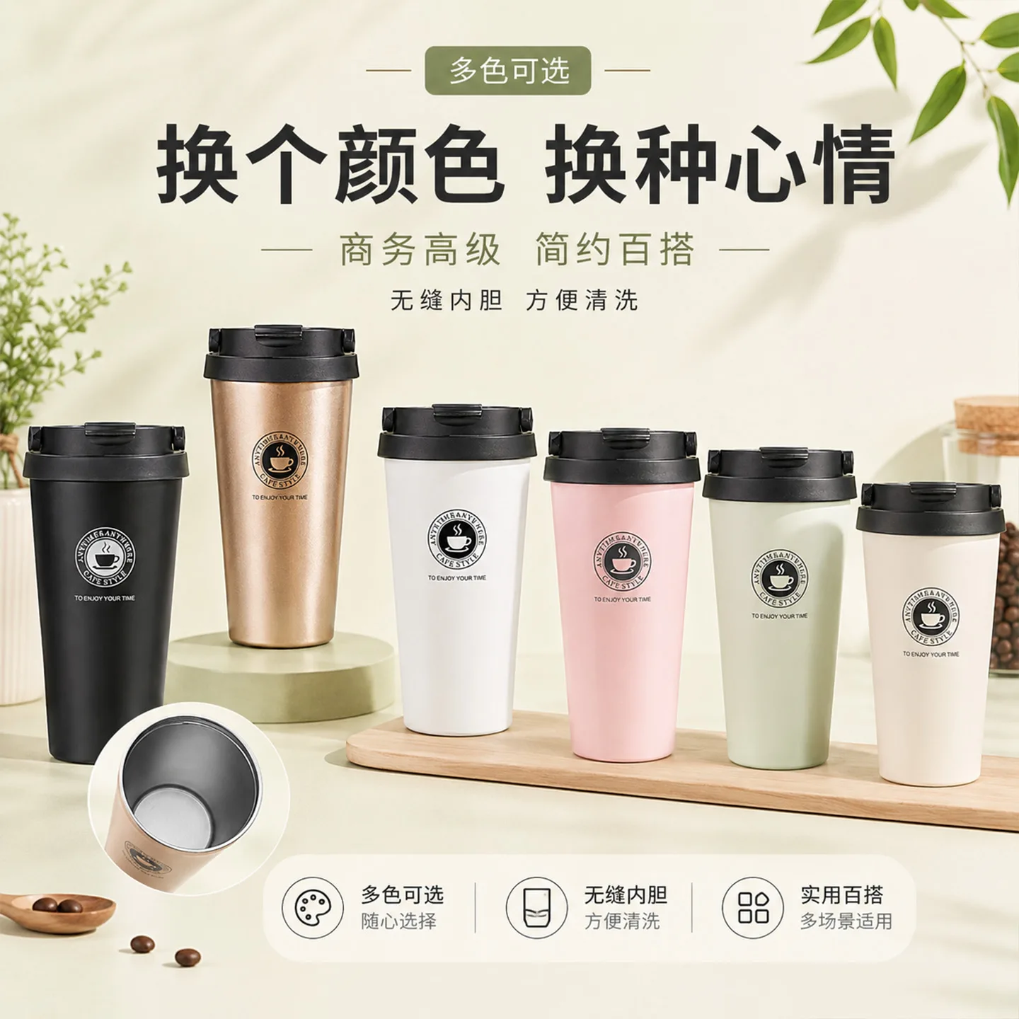 500ml Insulated Coffee Cup