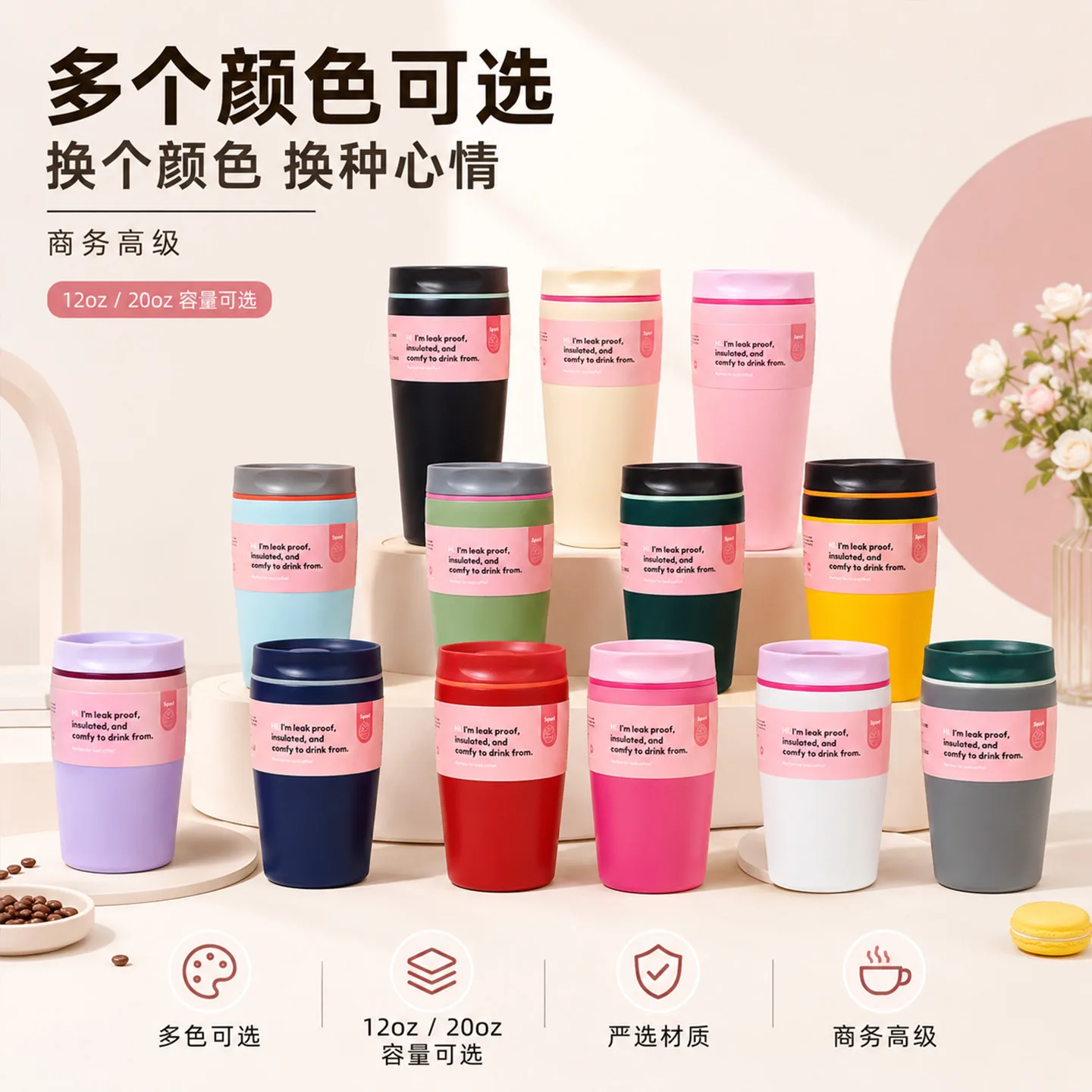 9th Generation Insulated Coffee Tumbler image 4