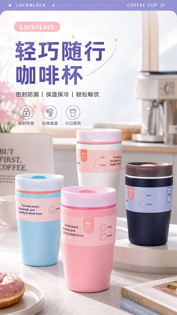 9th Generation Insulated Coffee Tumbler detail 1